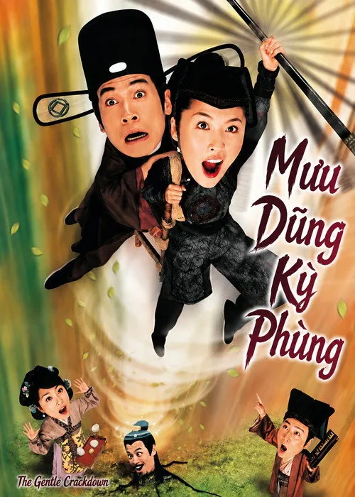 Giang Hồ Kỳ Án