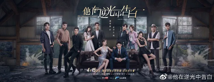 poster 2