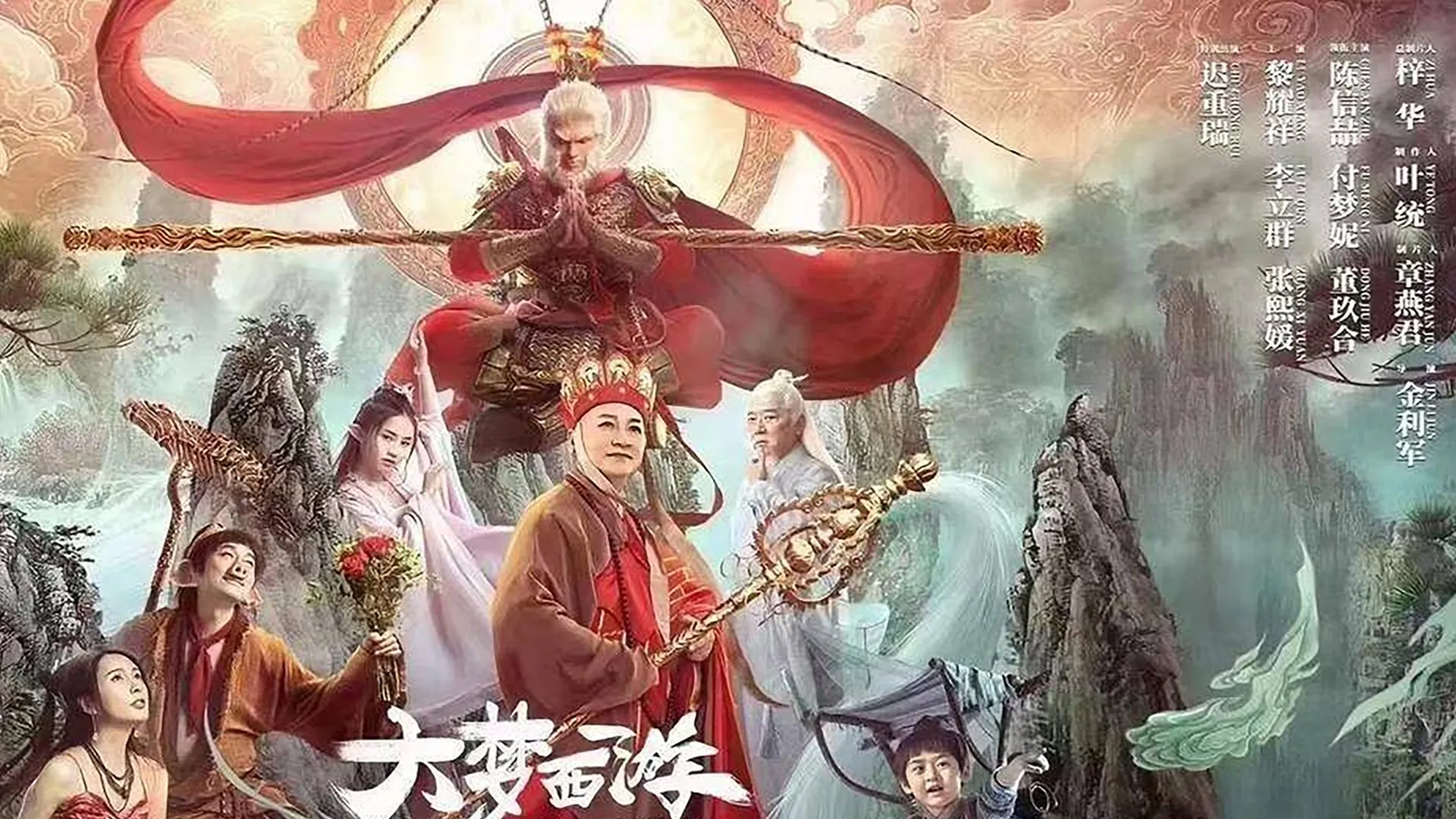 poster 2