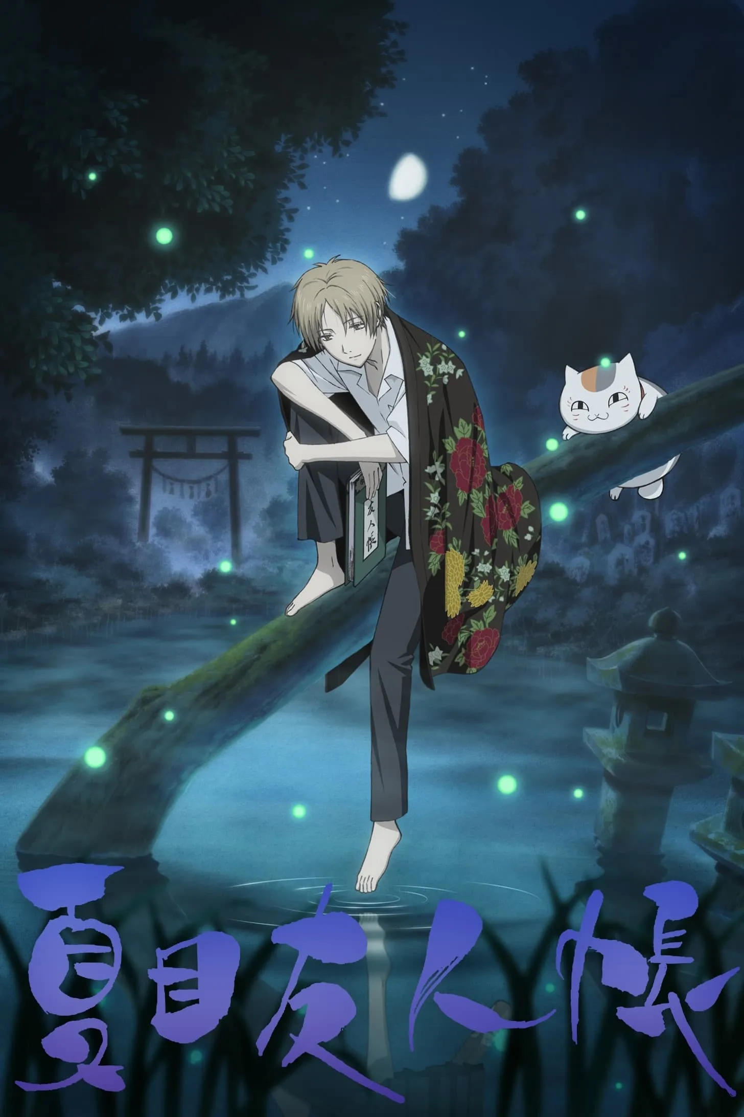 Hữu Nhân Sổ - Natsume Yuujinchou