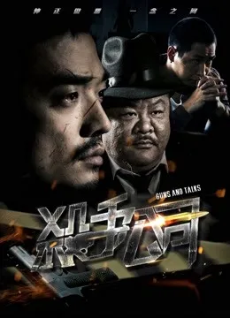 Công ty sát thủ 2018