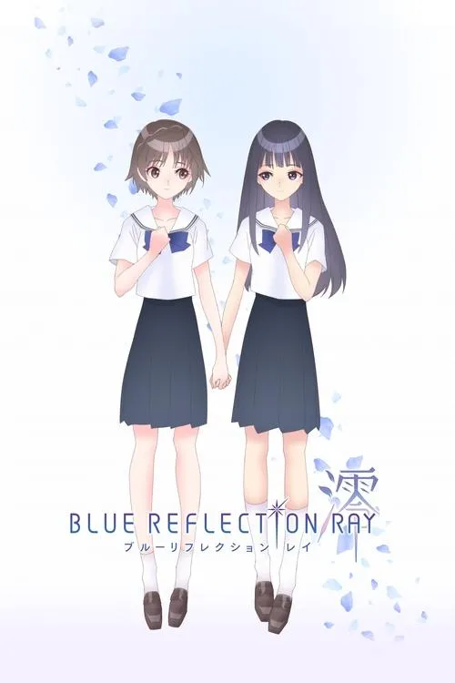 BLUE REFLECTION: RAY