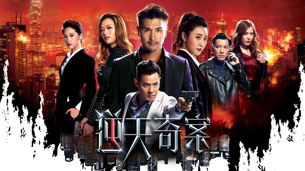 poster 2