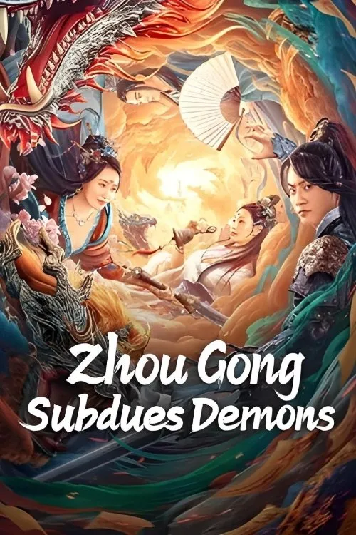 Chu Công Phục Yêu