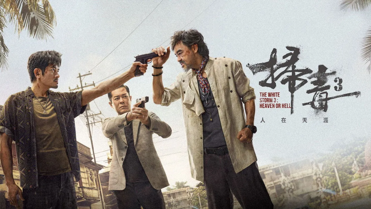 poster 2