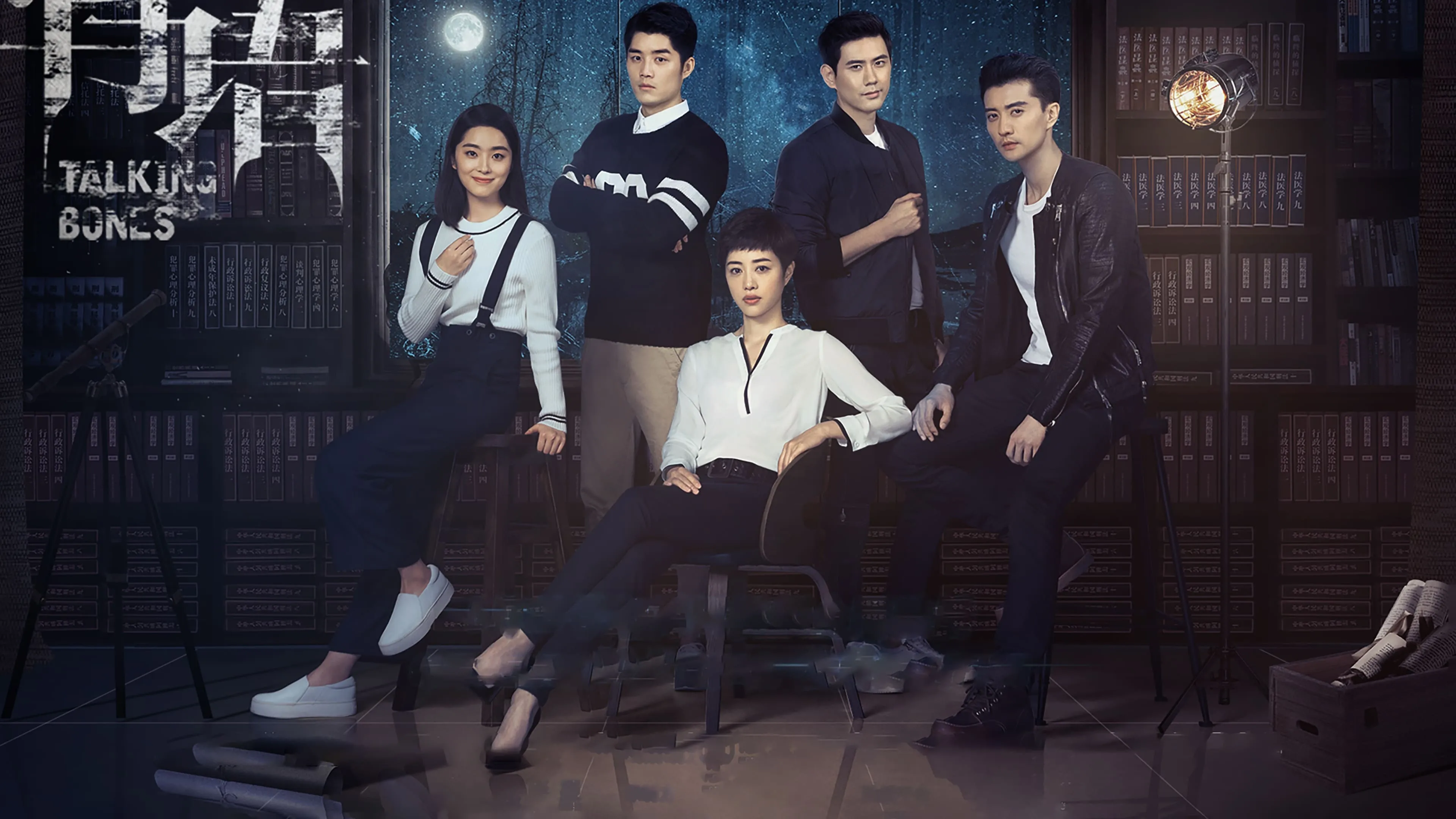 poster 2