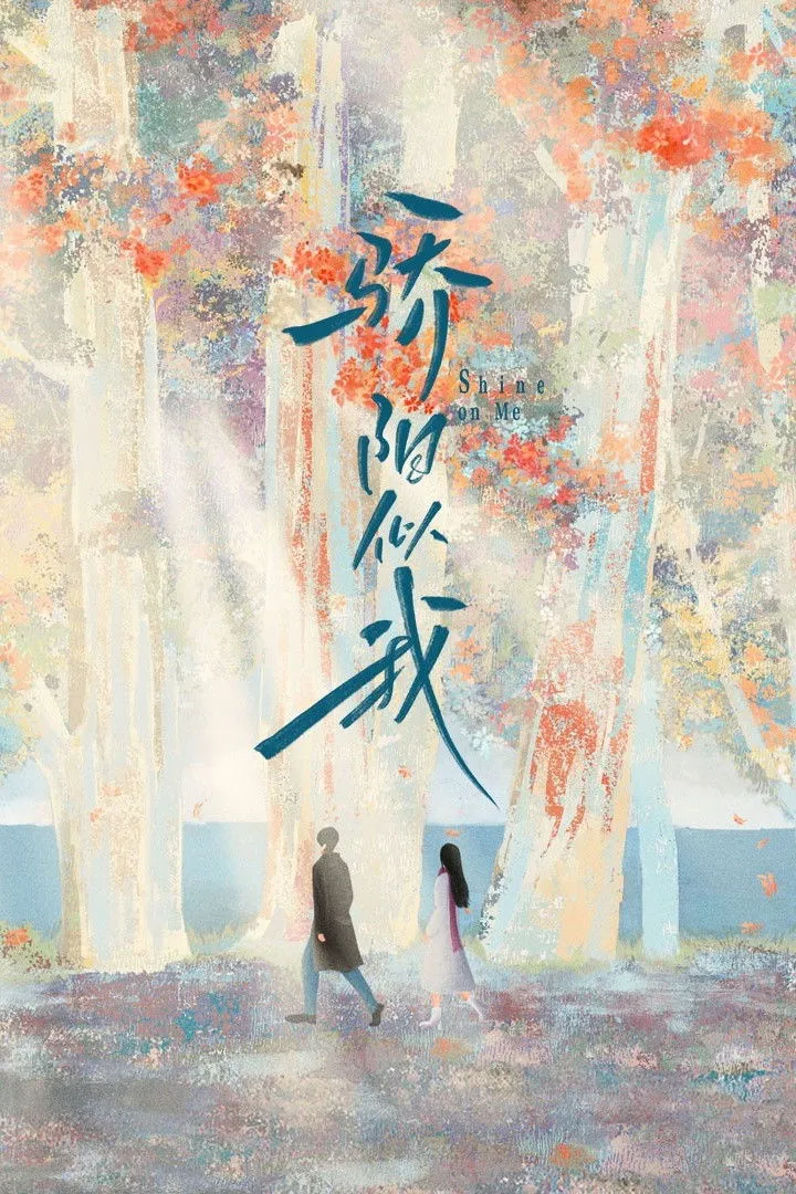 Tôi Như Ánh Dương Rực Rỡ