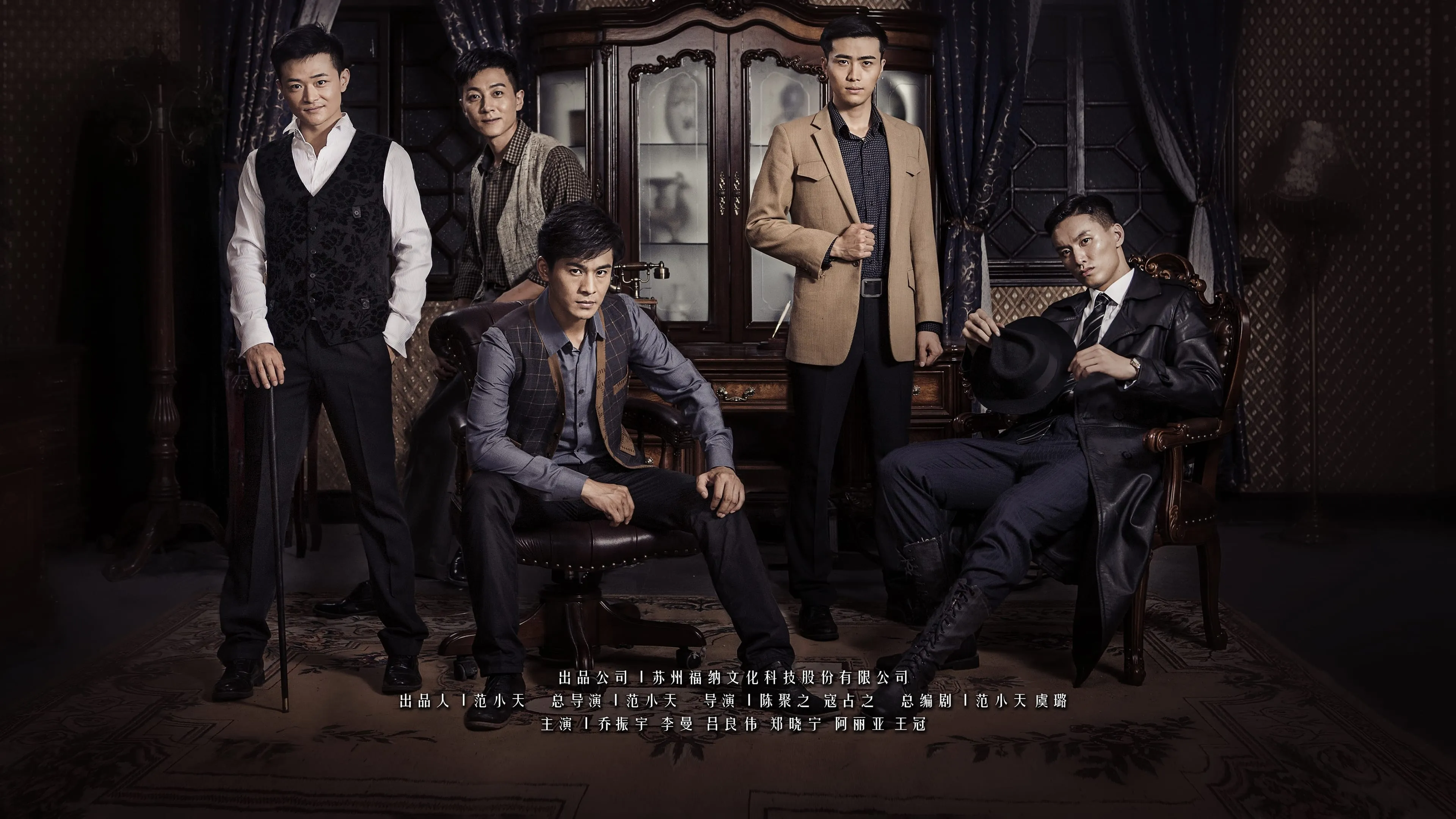 poster 2