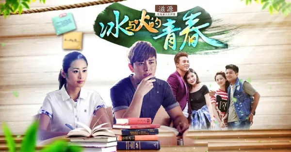 poster 2