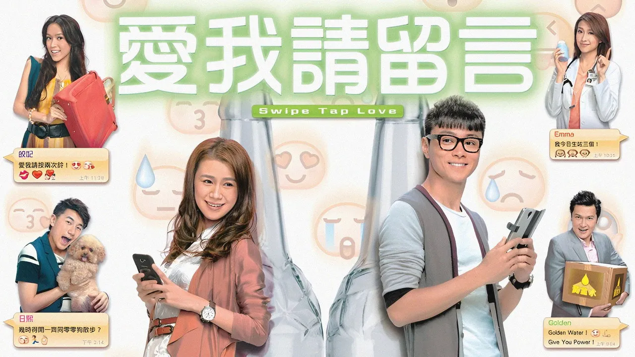 poster 2