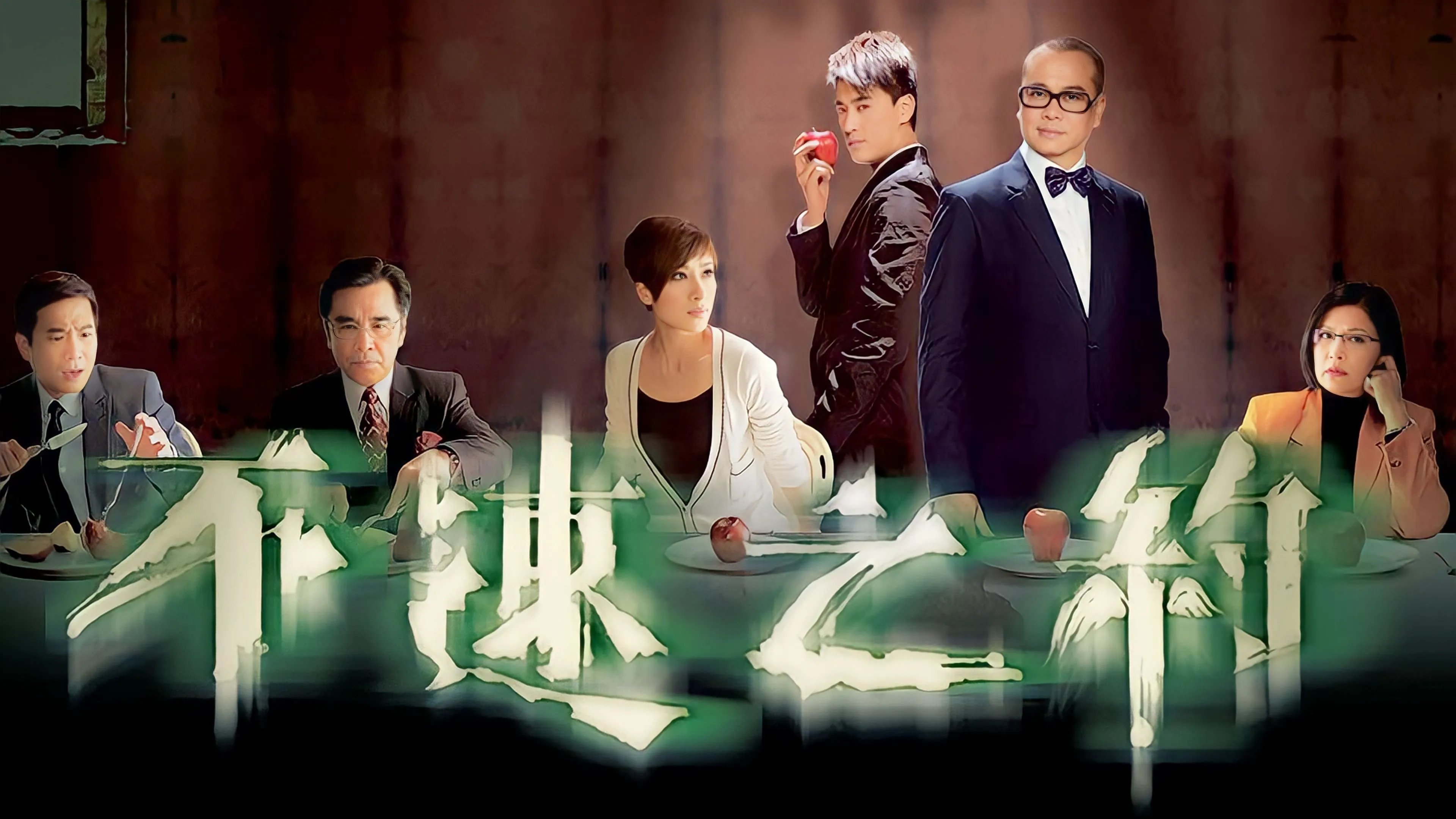 poster 2