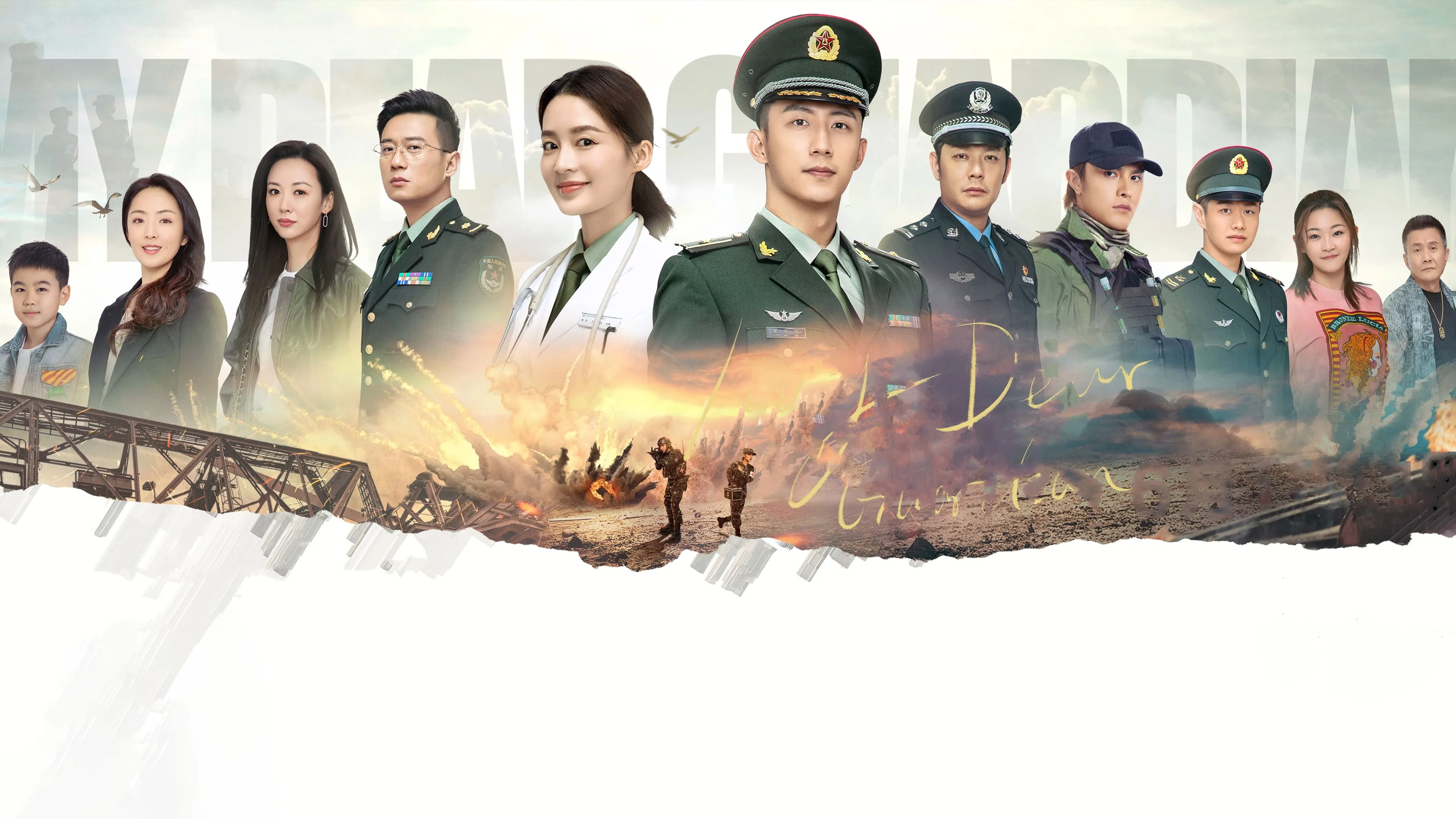 poster 2