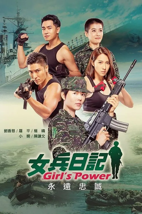 Thần Tình Yêu Ra Tay