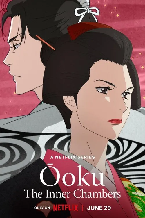 Ōoku: Nam nhân hậu cung