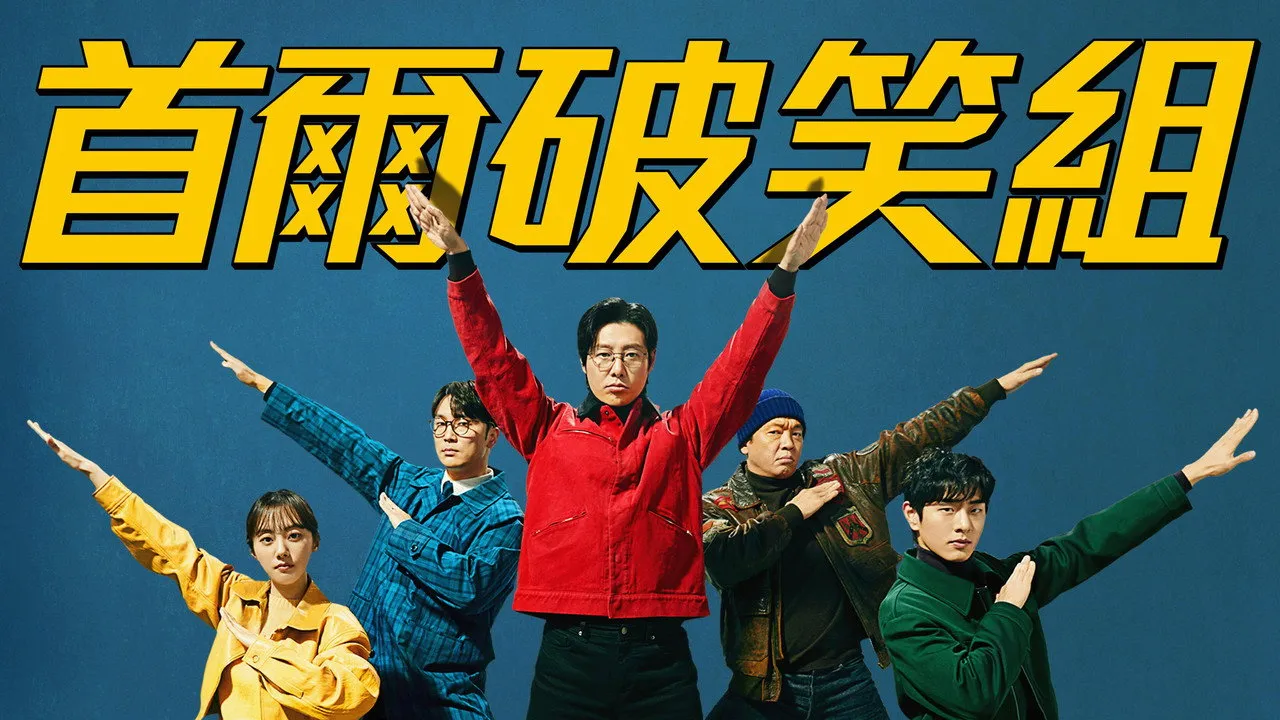 poster 2