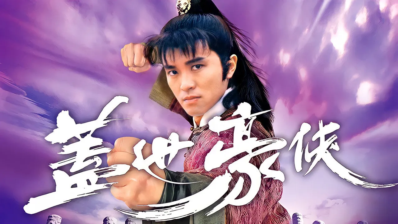 poster 2