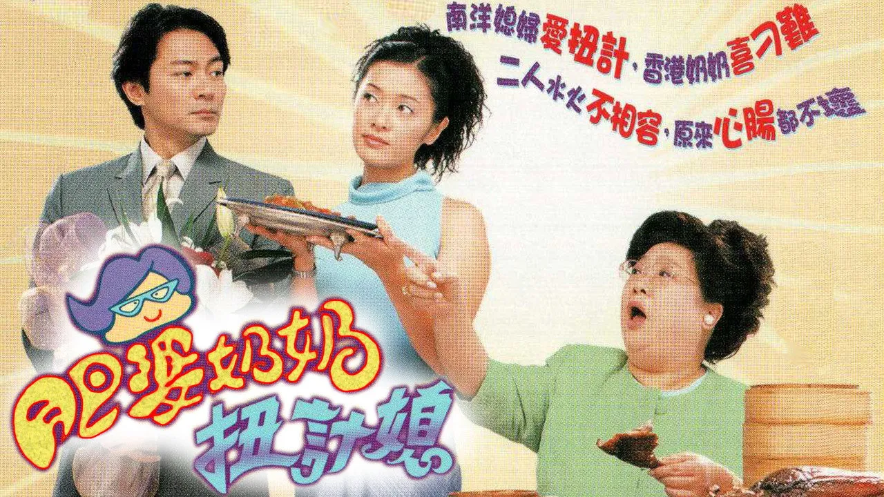 poster 2