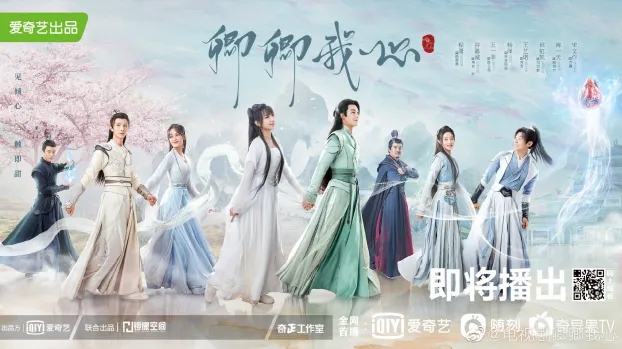 poster 2