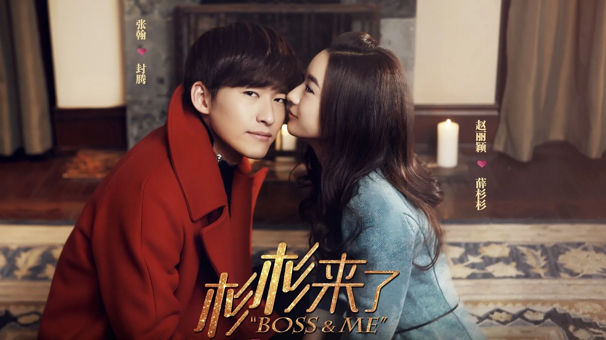 poster 2