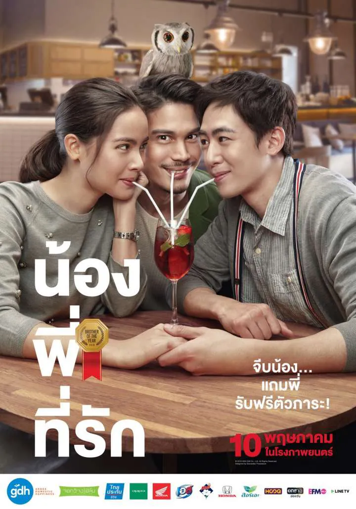 poster 2