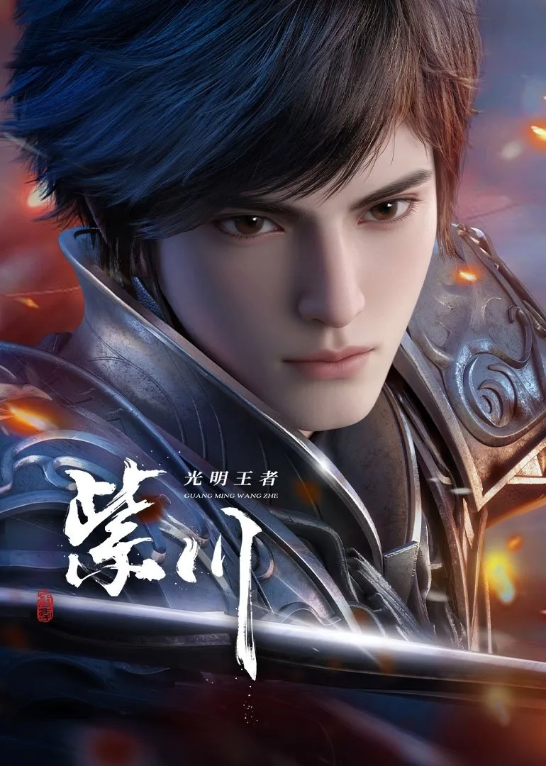 Tử Xuyên