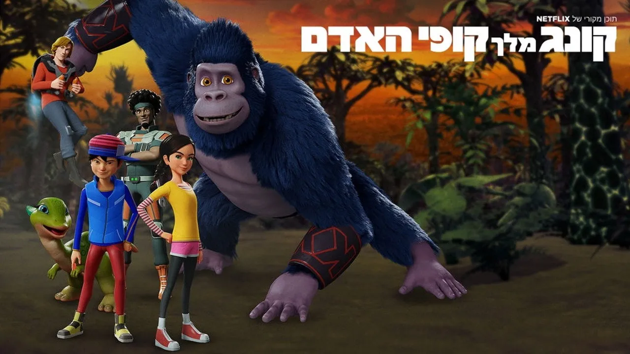 poster 2