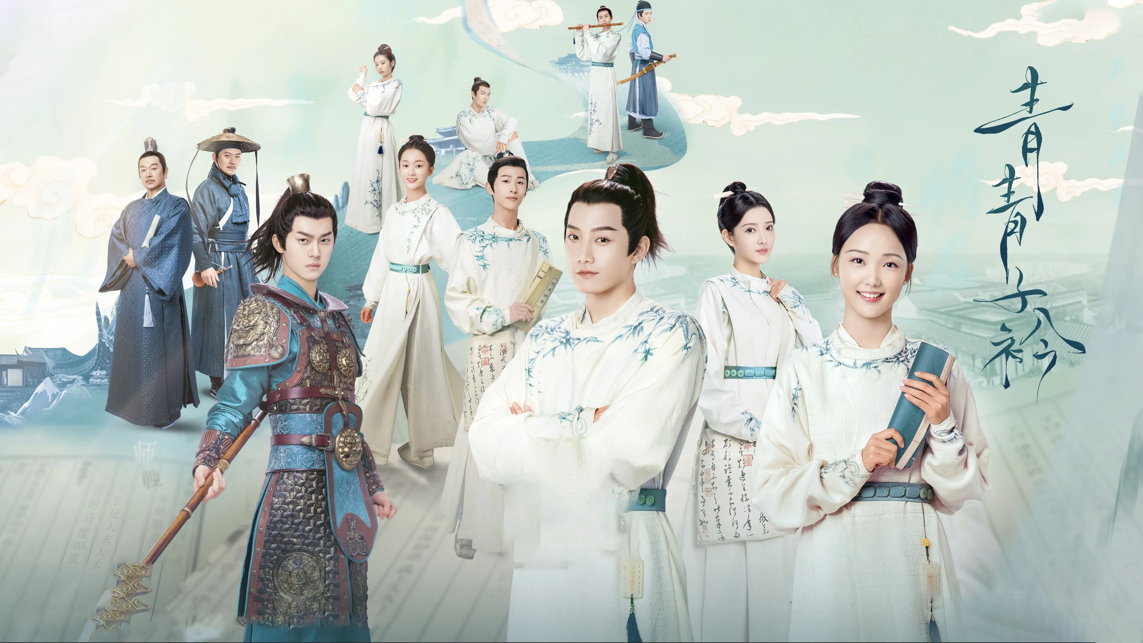 poster 2