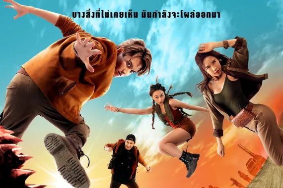 poster 2