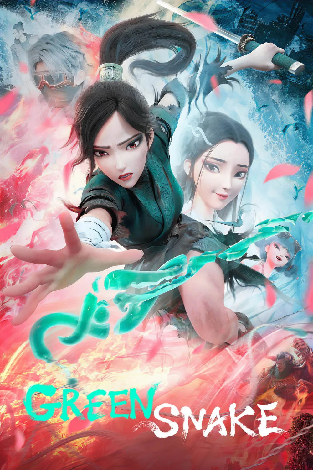 Bạch Xà 2: Thanh Xà kiếp khởi