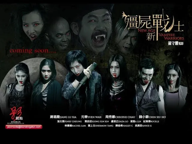 poster 2