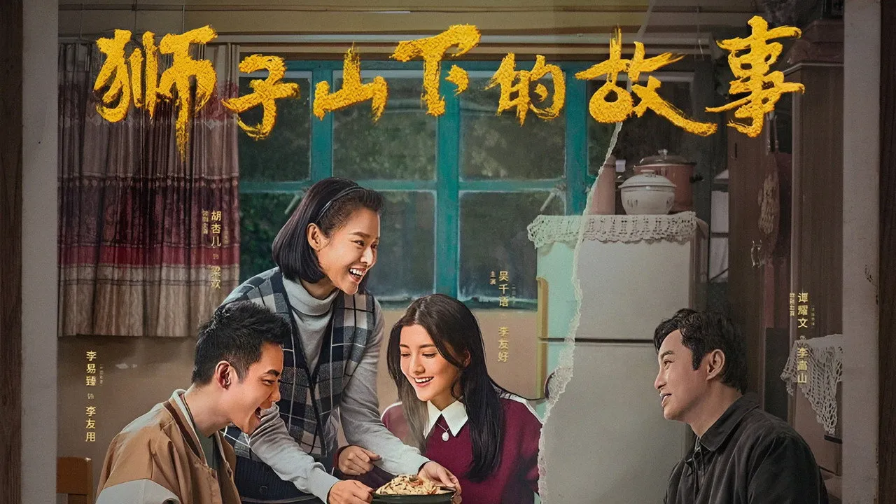 poster 2
