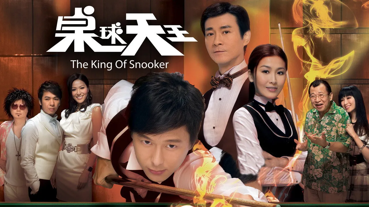 poster 2