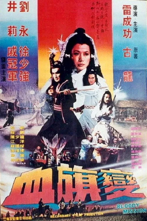 Âm Mưu Khủng Bố