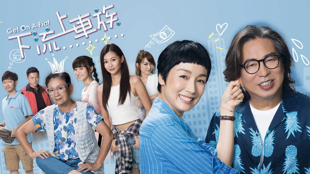 poster 2