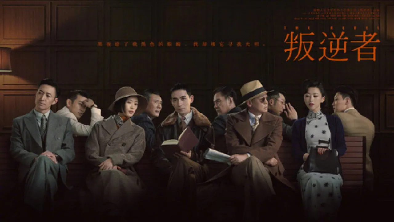 poster 2