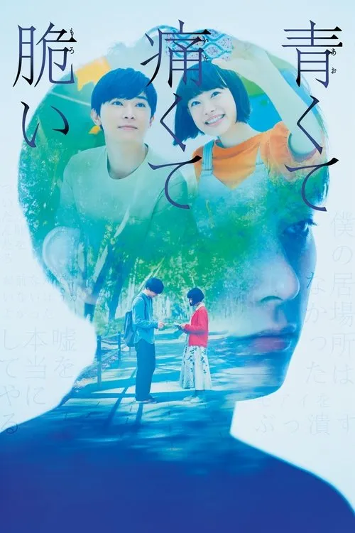 Thanh xuân, đau đớn và mong manh