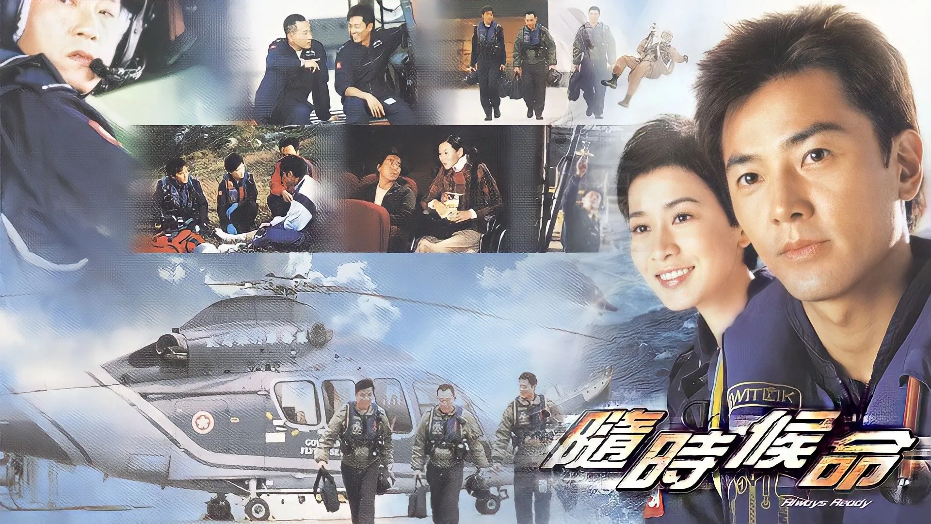 poster 2