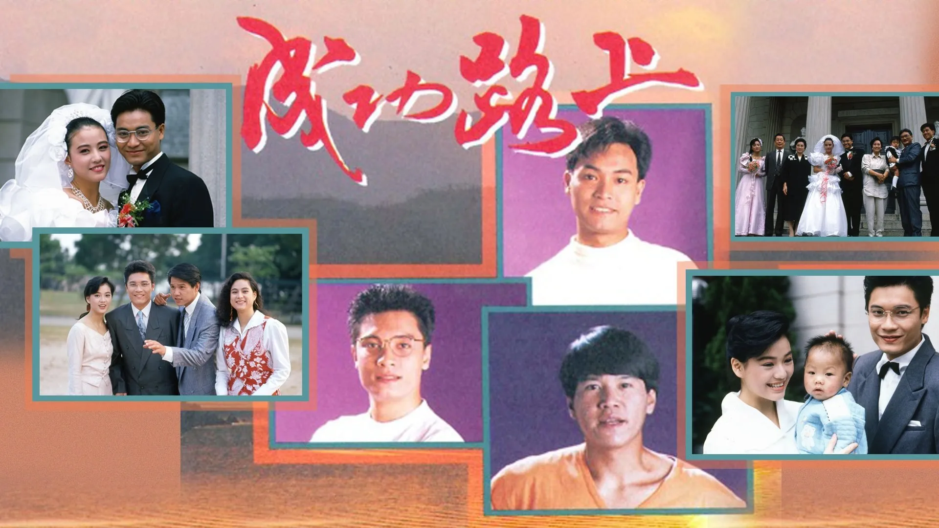 poster 2