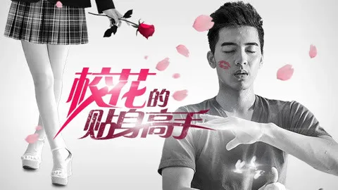 poster 2