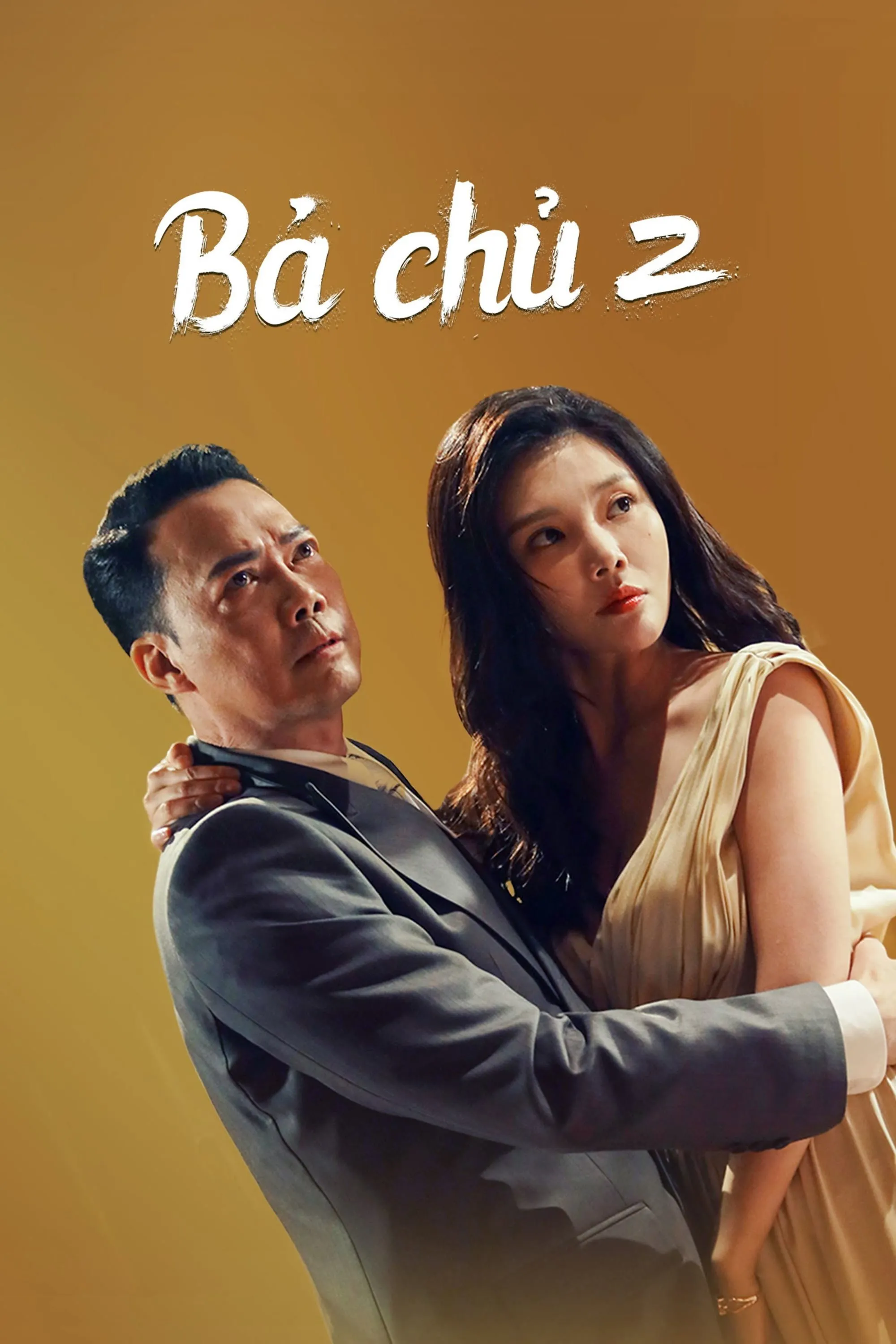 Bà chủ 2