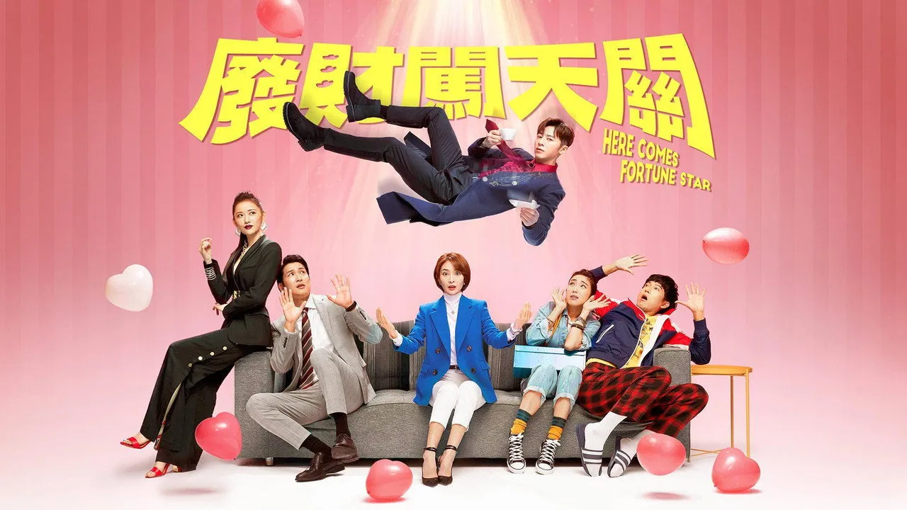 poster 2
