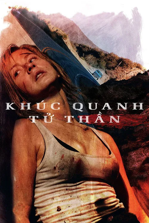 Khúc quanh tử thần