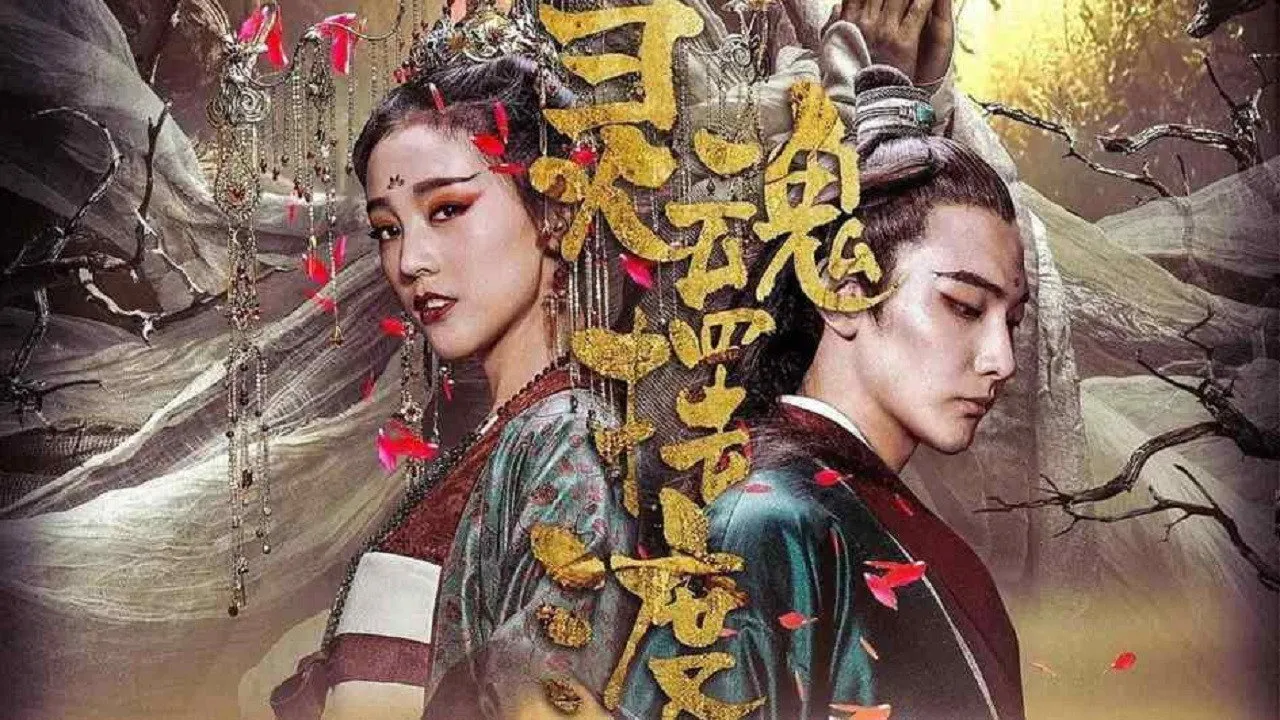 poster 2