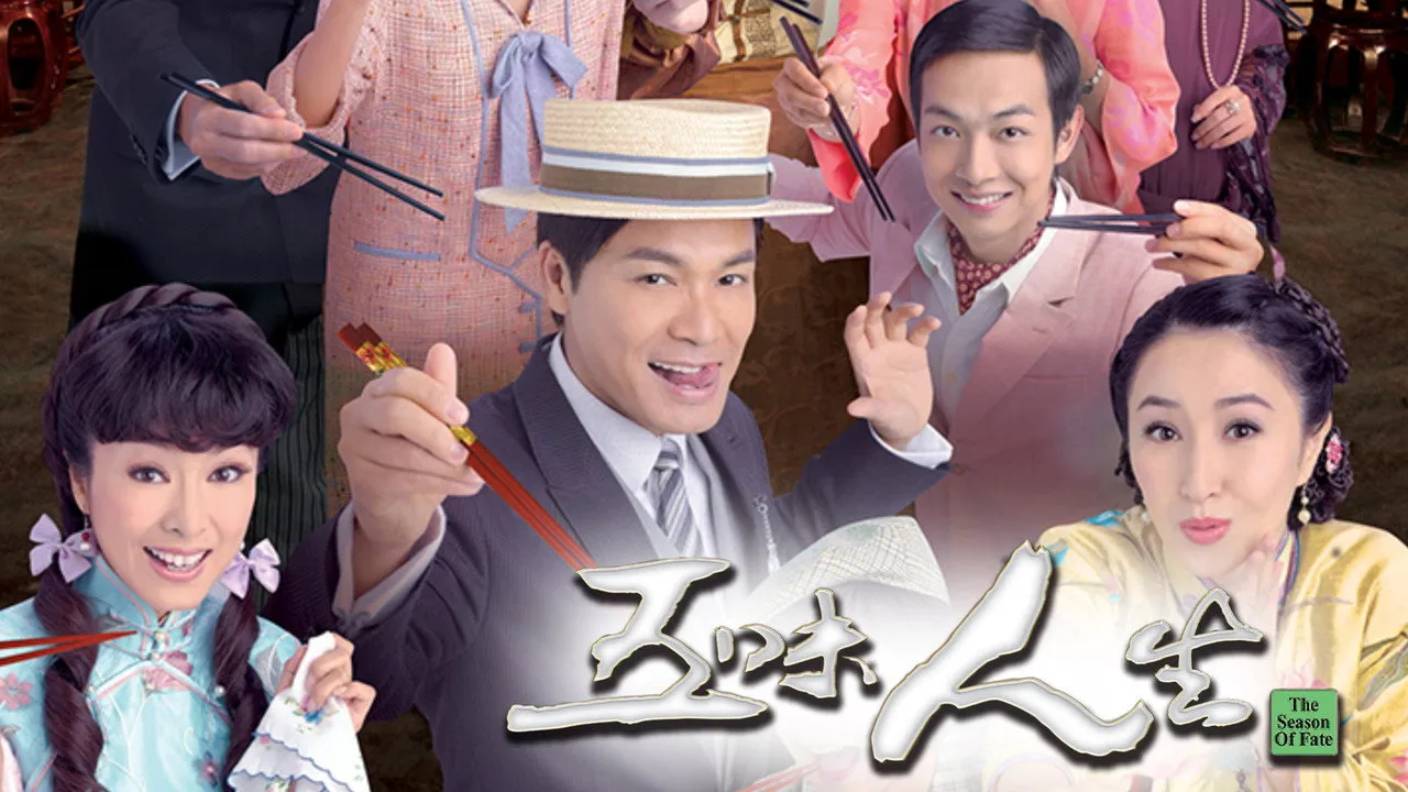poster 2