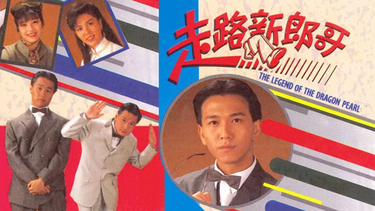 poster 2