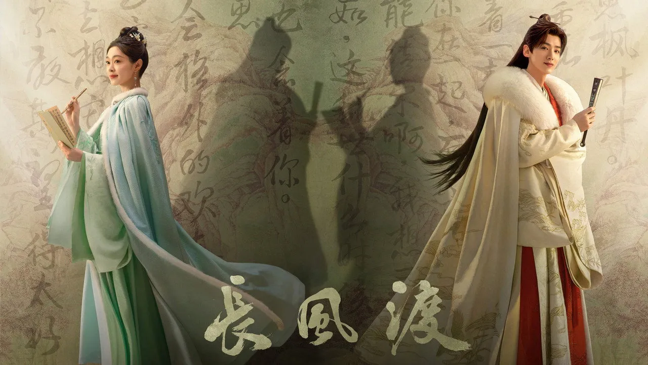 poster 2