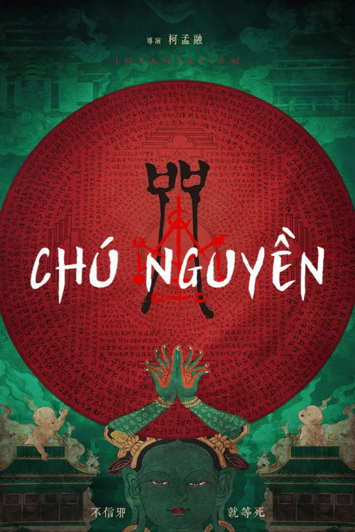 Chú nguyền