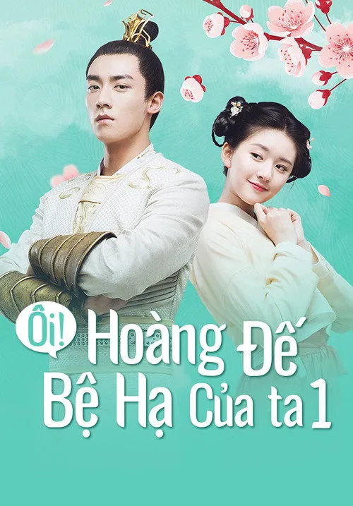 Ôi Hoàng Đế Bệ Hạ Của Ta