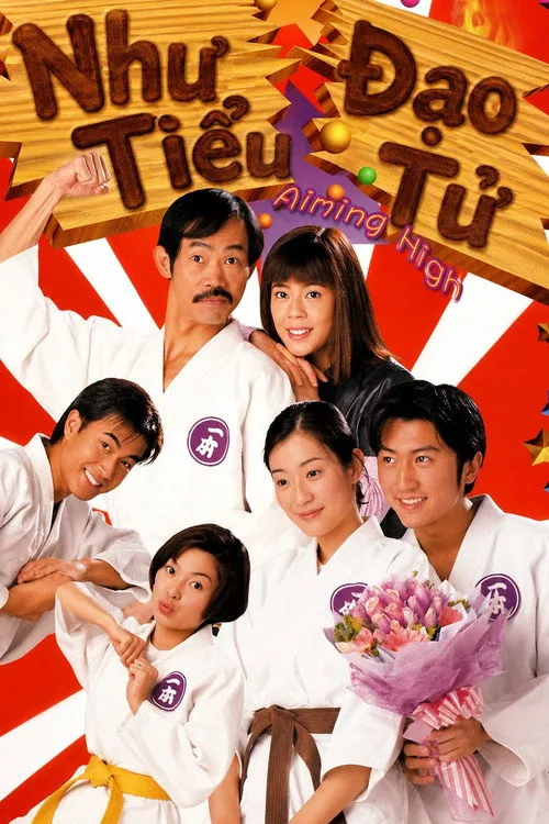 Nhu Đạo Tiểu Tử