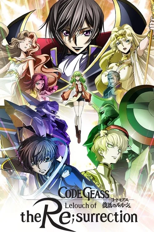 Code Geass: Lelouch hồi sinh